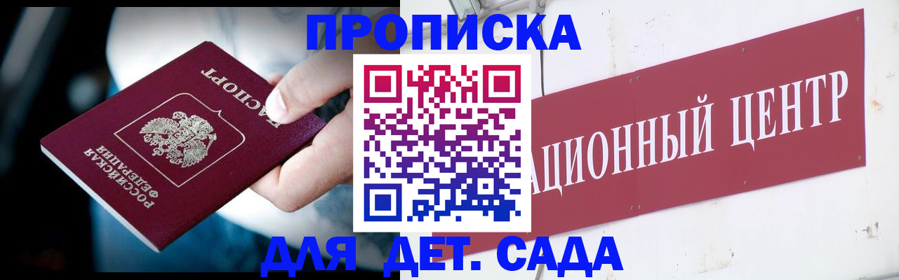 временная регистрация госуслуги в Кашире